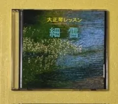 Item thumbnail for item d1861f19-b2a1-4e47-aa8e-a01a797e2171