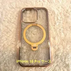 iPhone 16 Pro ケース MagSafe対応 ゴールド 未使用