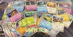 ポケモンカード　ノーマルまとめ売り