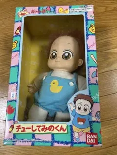 12歳。～ちっちゃなムネのトキメキ～ DVD BOX 全巻セット 未開封 