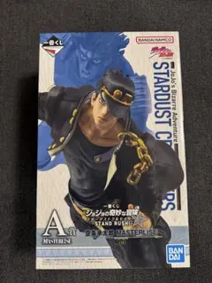 ジョジョの奇妙な冒険 一番くじ　MASTERLISE 空条承太郎A賞