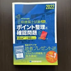 2026年最新】総合資格の人気アイテム - メルカリ