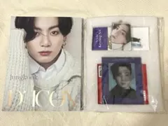 Dicon BTS 写真集 ジョングク JUNGKOOK 付録抜け無し