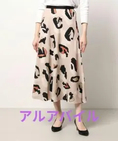 2025年最新】allureville レディース ロングスカートの人気