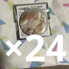 プロジェクトセカイ グリッター缶バッジ vol.52 C 花里みのり - メルカリ