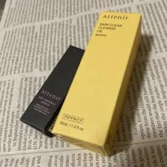 アテニア トライアルセット（クレンジング & アイクリーム）