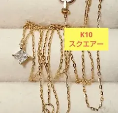 K10ネックレス K10スクエアーネックレスのサムネイル