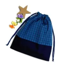 青とネイビーのチェック巾着袋