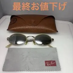 USA ボシュロム社製　Ray-Ban RB3123 W3109 オーバル