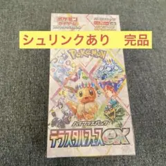 2025年最新】ポケモンカード 未開封 boxの人気アイテム - メルカリ