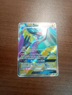 ポケモンカード　ポケカ　オンバーンgx　SR　 海外限定　英語版　正規品