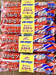 マルハニチロ　おいしいおさかなソーセージ　55g×16本　おつまみ缶詰レトルトのサムネイル