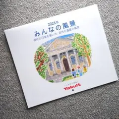 ヤクルト 2026年 壁掛けカレンダーのサムネイル