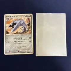 ハガネール LV.50 포켓몬 카드