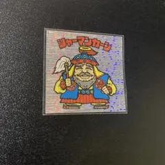 シャーマンカーン スライサーBM