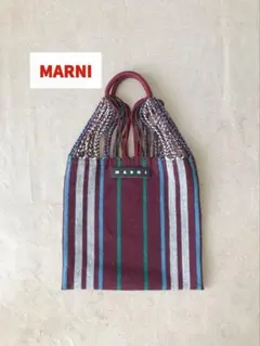人気定番✨MARNI　マルニ　ハンモックストライプトートバッグ　バーガンディ