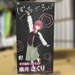 ぼっちざろっく　廣井きくり　フィギュア