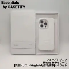 Essentials by CASETiFY iPhone16Pro用 ホワイト