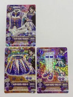アイカツ アイカツカード ハイパープルパレードコーデ アニメ柄 紫吹蘭