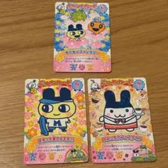 にゅー！ごっちカード 2 3枚セット