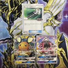フィールドブロアー　カプテテフgx デデンネgx エクストラバトルの日のサムネイル
