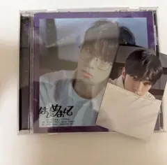 tws はじめまして CD トレカ　セット　ドフン