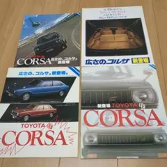 2026年最新】車 パンフレットの人気アイテム - メルカリ