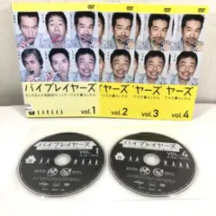 セル版】 ウィークエンド DVD - メルカリ