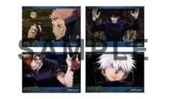 呪術廻戦　DVD ブルーレイ　アニメイト予約　特典　ブロマイド　４枚セット