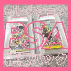 ミュウツー eプロモ 046/P JR RALLY ハッピーアドベンチャーラリー
