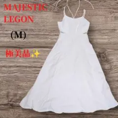 マジェスティックレゴン (M) 2way キャミソールワンピース デニム生地 白