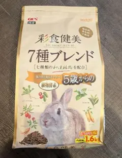 GEX 彩食健美 7種ブレンド 1.6kg うさぎ用フード　5歳からののサムネイル