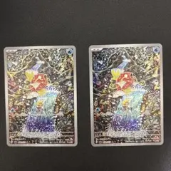 コイキングar2枚のサムネイル