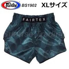 2026年最新】fairtex パンツの人気アイテム - メルカリ