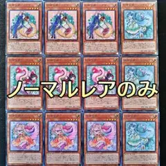 119ノーレアのみ　妖精伝姫　デッキパーツ　フェアリーテイル　カグヤシラユキ等☆