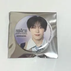 PRODUCE 101 JAPAN 新世界 ラキドロ 缶バッジ シンヘン - メルカリ