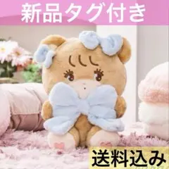 新品 mikko characters 抱きしめおリボン ぬいぐるみ ラテ