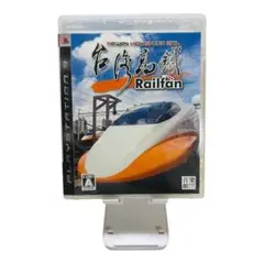 2026年最新】PS3 Railfanの人気アイテム - メルカリ