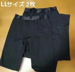 メンズ★裏起毛 ロングタイツ LLサイズ 2枚セット【新品】