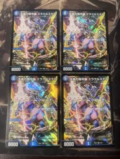 2025年最新】ミラクルステラの人気アイテム - メルカリ