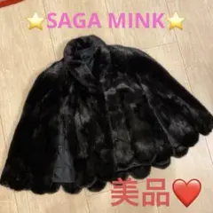 2026年最新】saga ranched minkの人気アイテム - メルカリ