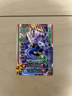 ドラゴンクエスト モンスターバトルロード パンドラボックス - メルカリ