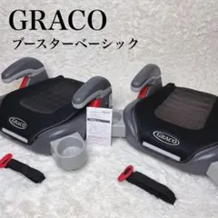 美品✨2個セット‼️ グレコ　ジュニアシート　ブースター　カップホルダー　ピクサー 美品✨2個セット‼️ グレコ ジュニアシート ブースター カップ