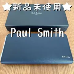 ★新品未使用★ Paul Smith 長財布 ネイビー
