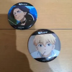 東京リベンジャーズバッジ 2個セット