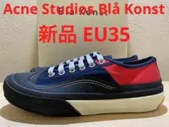 新品 acne studios ローカットスニーカー キャンバス ツートン
