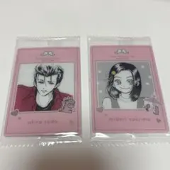 矢沢あい　ツインウエハース　天使なんかじゃない　冴島翠　須藤晃