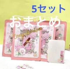 トニーざタイガー様 リクエスト 3点 まとめ商品