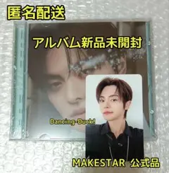 リオ MAKESTAR ラキドロ & 未開封 アルバム ジュエルケース ALD1