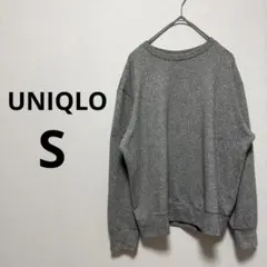 ＊UNIQLO ユニクロ 長袖 スウェット 薄手 リブ袖 グレー レディース S